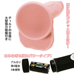 スジ勃ち電動巨根ディルドリニア 極太のけ反り