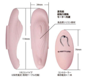 プリティラブ フェアリーボート