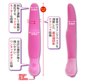 シークレットガーデン カレス