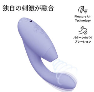 ウーマナイザー デュオ2 