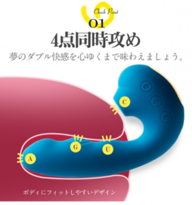 Toycod TaraS 青い吸うやつ