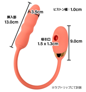 奥までトントン イッ吸さん