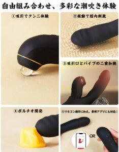 ToyCod 二奈美 ふなみ APP版