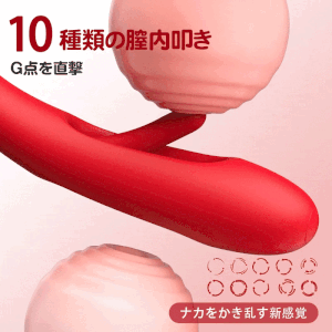 4WAYイキ 夢幻昇天