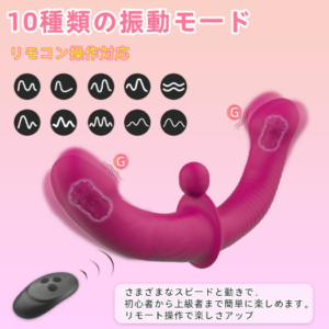 双頭ディルドバイブ