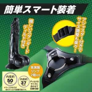 YUIRA スマートぺニバン
