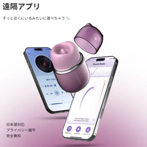 SVAKOM Klitty スヴァコム クリッティ